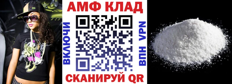Амфетамин 98%  Сатка 