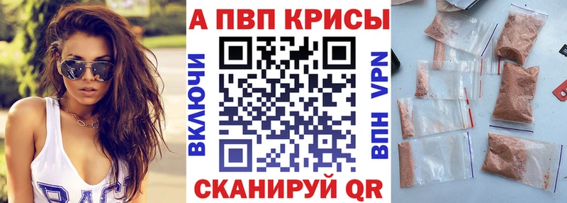 Alpha PVP Crystall  Сатка 