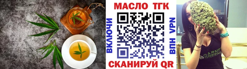 Печенье с ТГК конопля  закладка  Сатка 