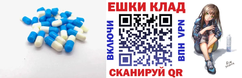 продажа наркотиков  Сатка  ЭКСТАЗИ 250 мг 