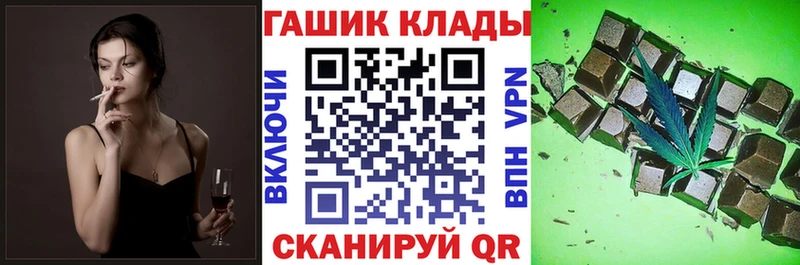 ГАШИШ Premium Сатка