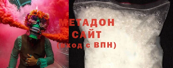 индика Армянск