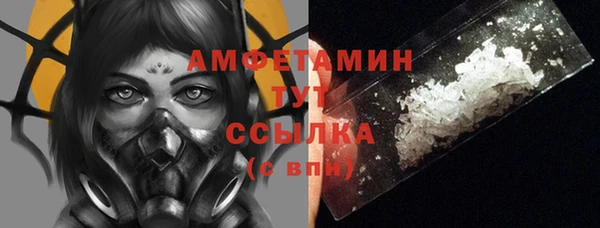 бошки Арсеньев