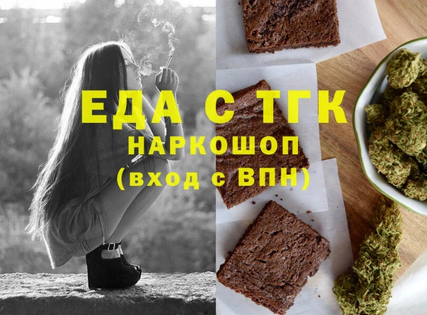 бошки Арсеньев