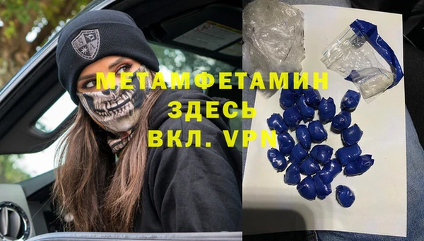индика Армянск