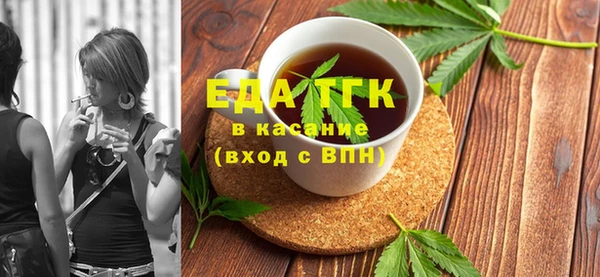 индика Армянск