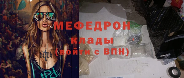 бошки Арсеньев