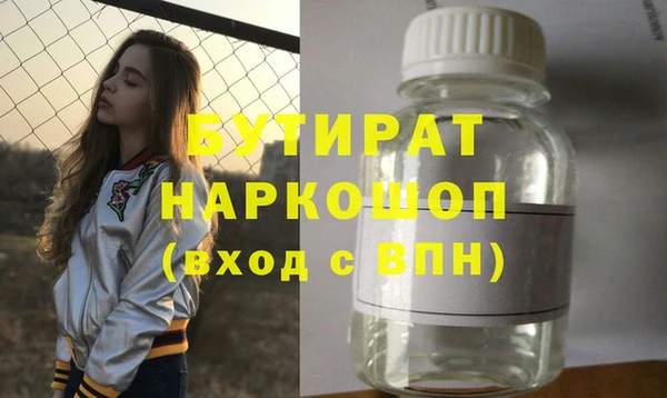 крисы Аркадак