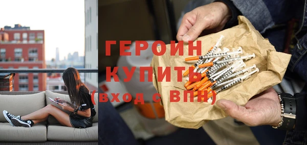 индика Армянск