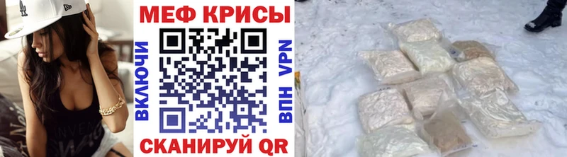 наркота  Сатка  Меф VHQ 