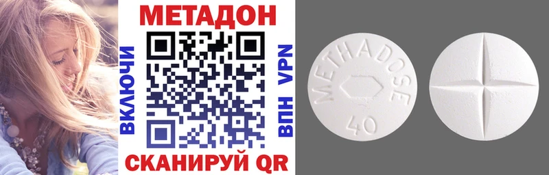 Метадон белоснежный  Сатка 