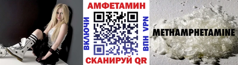 Первитин мет  Сатка 