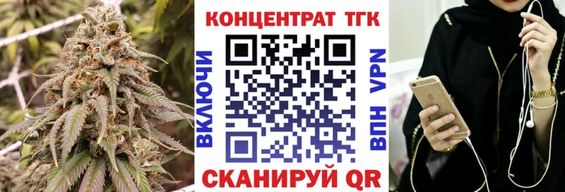 где найти наркотики  Сатка  ТГК жижа 