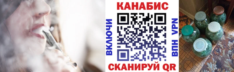 Бошки Шишки LSD WEED Сатка